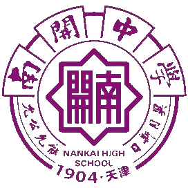 Nankai High School